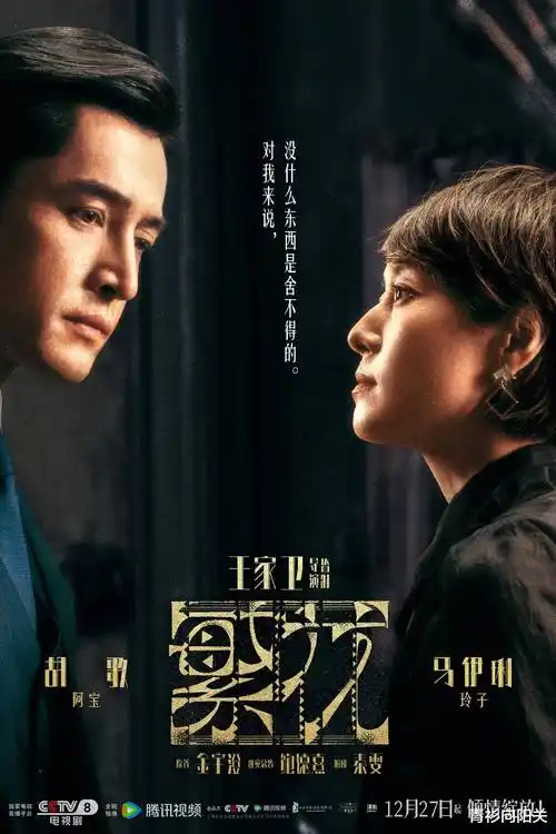 长夜将明 悟空影视热门悬疑刑侦剧集海报